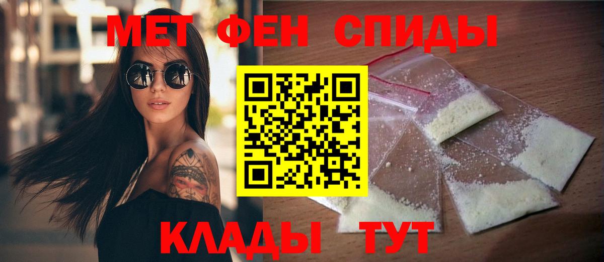 Amphetamine VHQ Кондопога