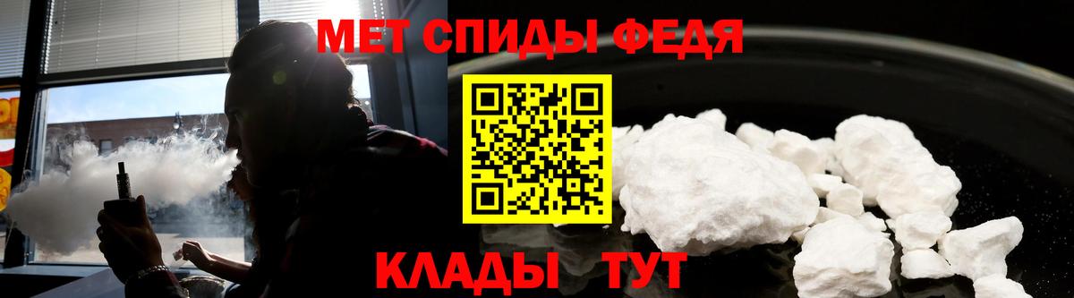 АМФ  Амфетамин Premium  Вход с VPN  Кондопога 
