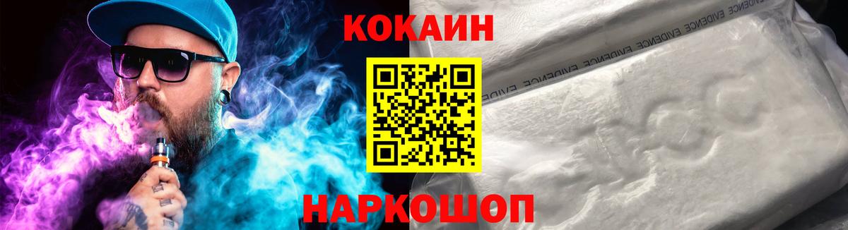 COCAIN Эквадор  Кокаин Эквадор  Кокаин  Вход с VPN  Кондопога 