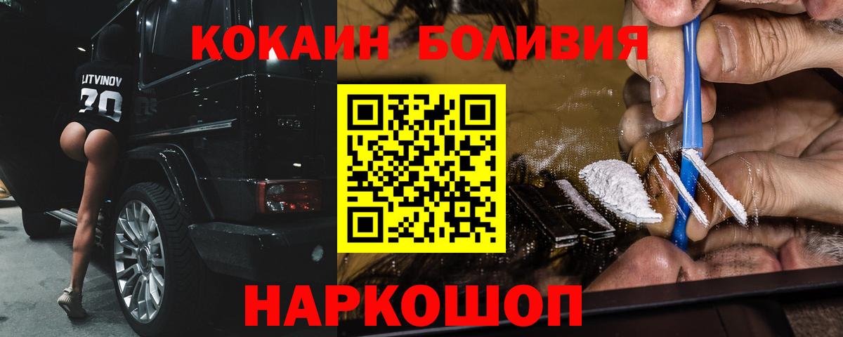 КОКАИН VHQ Кондопога