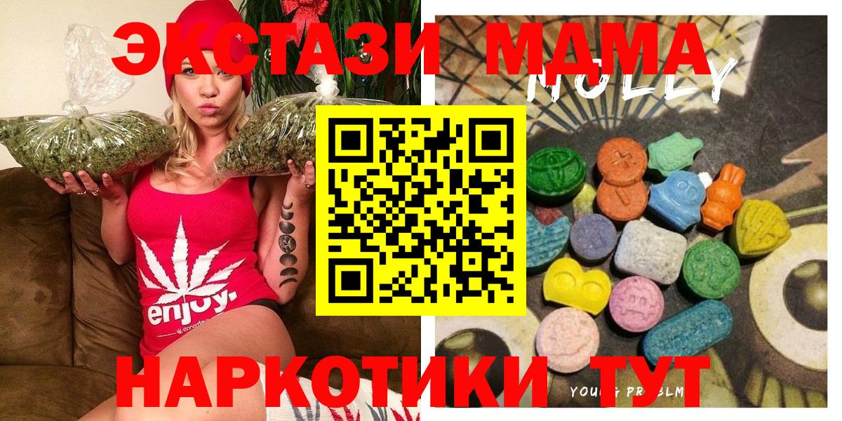 ЭКСТАЗИ диски  Вход с VPN  блэк спрут ТОР  Ecstasy круглые  Кондопога 