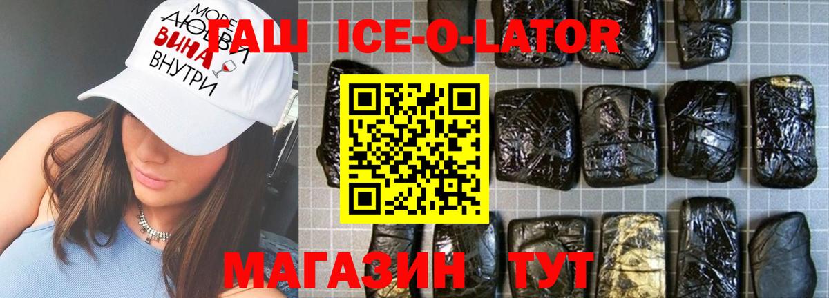 Гашиш убойный Кондопога