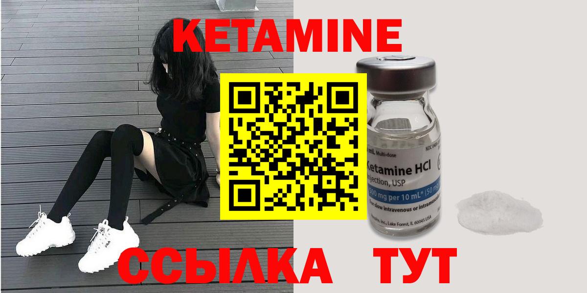 Кондопога  мега ONION  Кетамин VHQ  Вход с VPN  Кетамин VHQ 