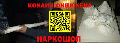 кокаин VHQ Гулькевичи