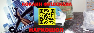кокаин VHQ Гулькевичи