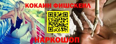 кокаин колумбия Гуково