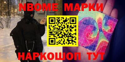 ALPHA PVP Гудермес