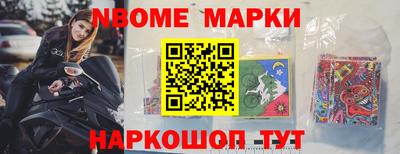 ALPHA PVP Гудермес