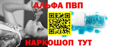 кокаин VHQ Гулькевичи