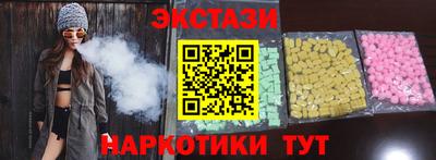кокаин VHQ Гулькевичи