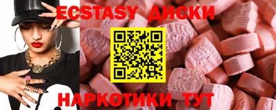 кокаин VHQ Гулькевичи