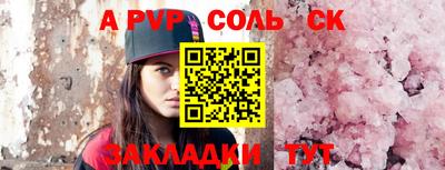 кокаин VHQ Гулькевичи