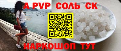 кокаин VHQ Гулькевичи