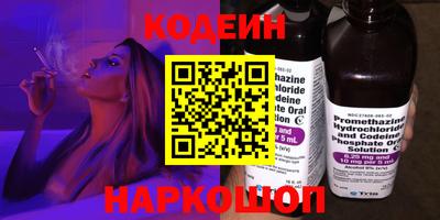 кокаин VHQ Гулькевичи