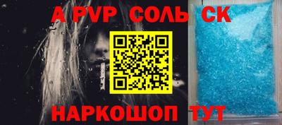 кокаин VHQ Гулькевичи