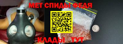 ALPHA PVP Гудермес