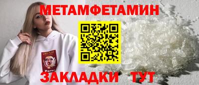 кокаин VHQ Гулькевичи
