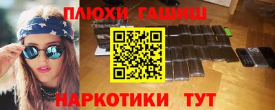 ALPHA PVP Гудермес