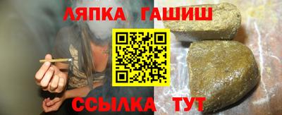 ALPHA PVP Гудермес