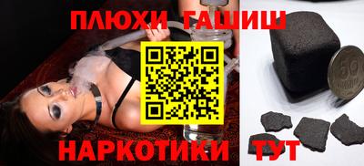 ALPHA PVP Гудермес