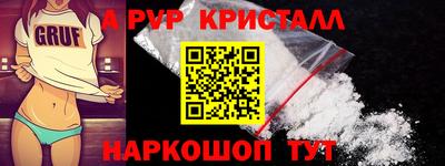кокаин VHQ Гулькевичи