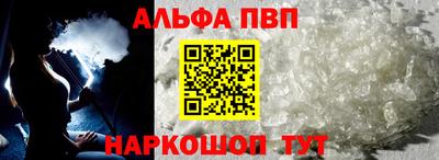 кокаин VHQ Гулькевичи