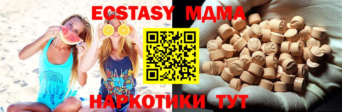 МДМА VHQ  MDMA VHQ  Кондопога  Вход с VPN 