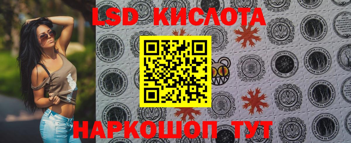 Кондопога  Наркотические марки 1500мкг  Марки 25I-NBOMe  Вход с VPN 