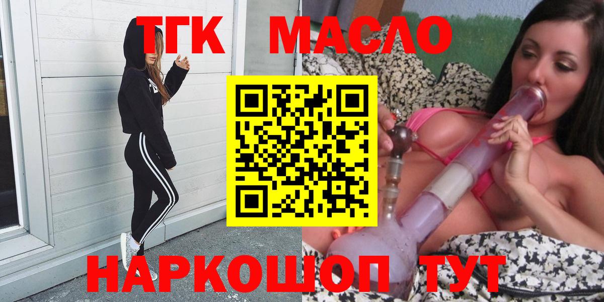 Дистиллят ТГК жижа Кондопога