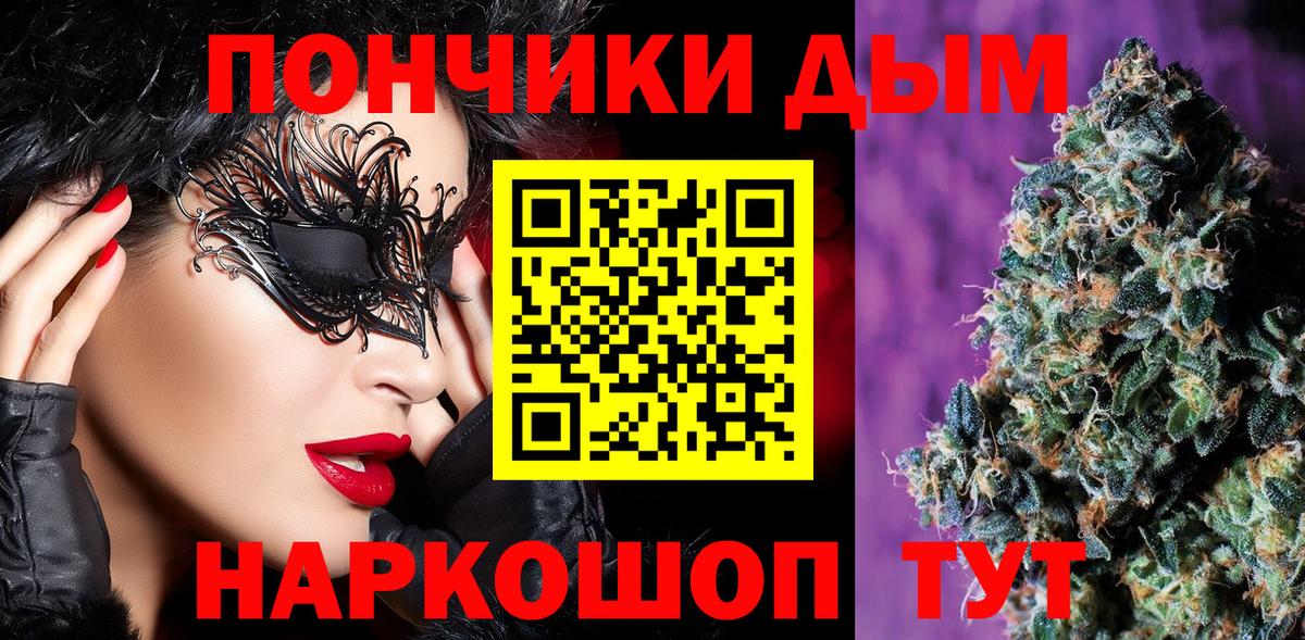 Кондопога  Марихуана Ganja  МАРИХУАНА тримм  МАРИХУАНА план  Вход с VPN 